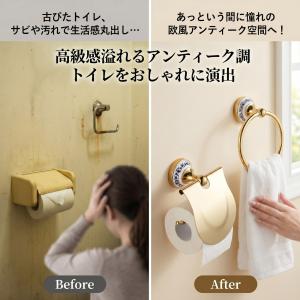 トイレットペーパーホルダー タオルハンガー セ...の詳細画像2