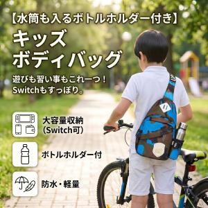 ショルダーバッグ キッズ 子供 男の子 女の子...の詳細画像1