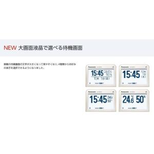 電話機 パナソニック 子機1台付き 温度・湿度...の詳細画像4