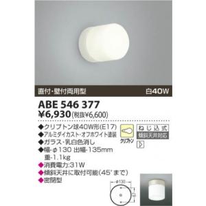 TOSHIBA（東芝） 環形蛍光灯 スタータ形蛍光ランプ（蛍光灯） 40形