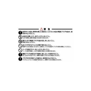 アダプター YAZAWA ヤザワコーポレーショ...の詳細画像3