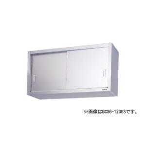マルゼン（MARUZEN） 【メーカー直送：地域限定送料無料】マルゼン 吊
