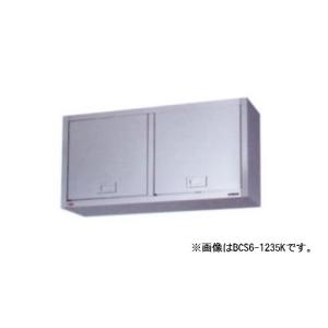 マルゼン（MARUZEN） 【メーカー直送：地域限定送料無料】マルゼン 吊 