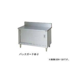 マルゼン（MARUZEN） 【メーカー直送：地域限定送料無料】マルゼン