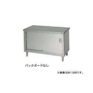 マルゼン（MARUZEN） 【メーカー直送：地域限定送料無料】マルゼン