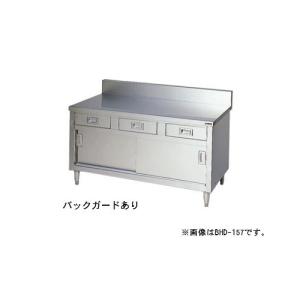 マルゼン/maruzen/業務用/ステンレス/調理台/作業台/引戸付/店舗什器 マルゼン（MARUZEN） 【メーカー直送：地域限定送料無料】マルゼン