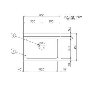 【メーカー直送:地域限定送料無料】マルゼン 一...の詳細画像1