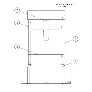 【メーカー直送:地域限定送料無料】マルゼン 一...の詳細画像2