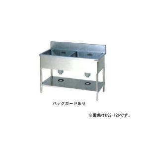 マルゼン（MARUZEN） 【メーカー直送：地域限定送料無料】マルゼン 二 