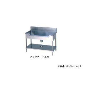 マルゼン 舟型シンク W900×D600×H800 業務用 業務用シンク