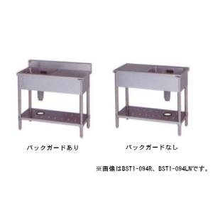 マルゼン 一槽台付シンク W1200×D450×H800 業務用 業務用シンク