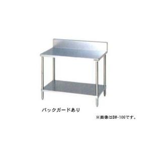 マルゼン（MARUZEN） 調理台・引出し引戸付(ステンレス戸・バック
