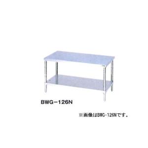 マルゼン（厨房機器） 【メーカー直送：地域限定送料無料】マルゼン