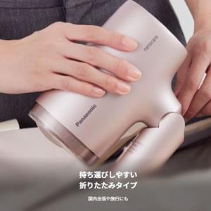パナソニック 折りたたみタイプ ナノイー na...の詳細画像4