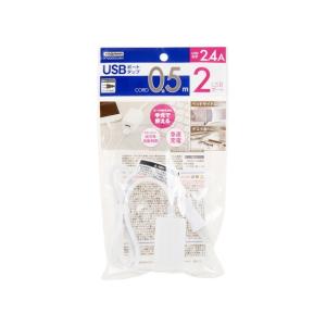 USBタップ ヤザワコーポレーション 出力を自動判別 急速充電 絶縁カバー コード長0.5m USB...