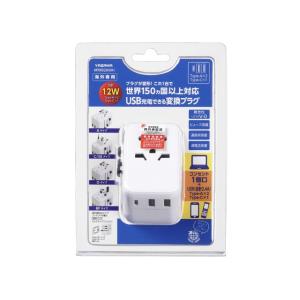 海外用電源プラグ 海外専用 旅行 YAZAWA ヤザワ 海外用マルチ変換プラグUSB付2.4A 白 ...