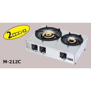 マルゼン(厨房機器) MKC-06 マルゼン 釜めしコンロ 6口 ガス マルゼン(厨房機器) MKC-06 マルゼン 釜めしコンロ 6口 ガス