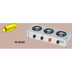 マルゼン(厨房機器) MKC-06 マルゼン 釜めしコンロ 6口 ガス マルゼン(厨房機器) MKC-06 マルゼン 釜めしコンロ 6口 ガス