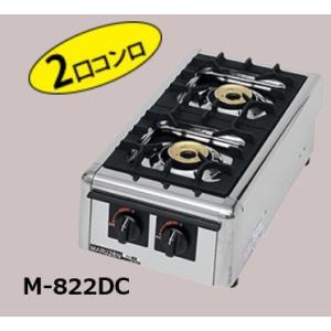 2026年5月】業務用ガスバーナー（マルゼン（厨房機器））のおすすめ