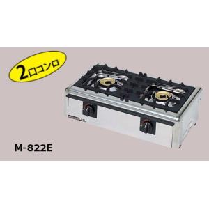 マルゼン(厨房機器) MKC-06 マルゼン 釜めしコンロ 6口 ガス マルゼン(厨房機器) MKC-06 マルゼン 釜めしコンロ 6口 ガス