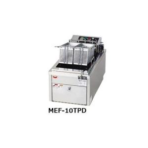 マルゼン（MARUZEN） MEF-5TAE 電気フライヤー 卓上フライヤー 卓上
