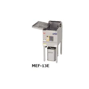 マルゼン（MARUZEN） 【メーカー直送：地域限定送料無料】マルゼン