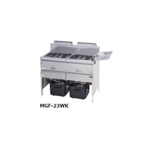 マルゼン(厨房機器) 【メーカー直送:地域限定送料無料 マルゼン(厨房機器) 【メーカー直送:地域限定送料無料