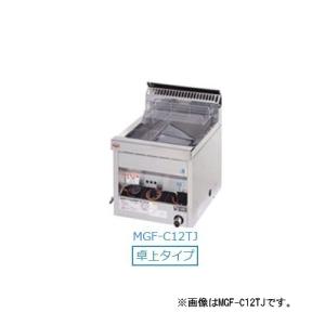 マルゼン ガスフライヤー MGF-C13FK 涼厨 都市ガス13A 18L 2018年製 W330×D610×H800 動作OK 現状品 マルゼン MGF-C13FK|マルゼン 涼厨フライヤー|フライヤー|厨房機器・熱