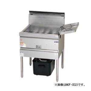 マルゼン（MARUZEN） 涼厨ガスフライヤー MGF-C18K 油量18L 一槽式 幅