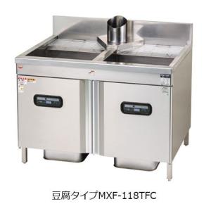 マルゼンLPガスフライヤー マルゼン（MARUZEN） 二槽フライヤー ※電気ガス両電源必要 MXF-076WB