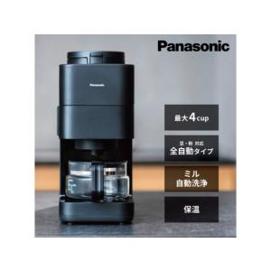 コーヒーメーカー パナソニック お手入れ簡単 ...の詳細画像3
