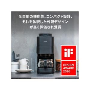 コーヒーメーカー パナソニック お手入れ簡単 ...の詳細画像4