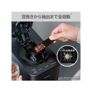 コーヒーメーカー パナソニック お手入れ簡単 ...の詳細画像5