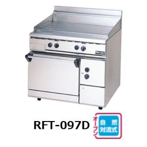 マルゼン(厨房機器) 【メーカー直送:地域限定送料無料 マルゼン(厨房機器) 【メーカー直送:地域限定送料無料