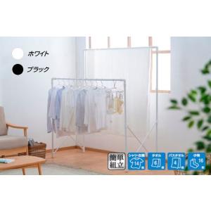 スタイル物干し 多機能タイプ アイリスオーヤマ ...の商品画像