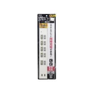 USBタップ YAZAWA ヤザワ コード長2m 高出力タイプ 絶縁カバー 雷ガード コンセント5口...