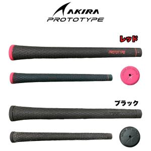 アキラプロダクツ プロトタイプ ハーフコード グリップ / アキラゴルフ