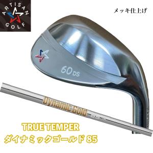 アーティザンゴルフ ウェッジ ノーメッキ 日本シャフト モーダス