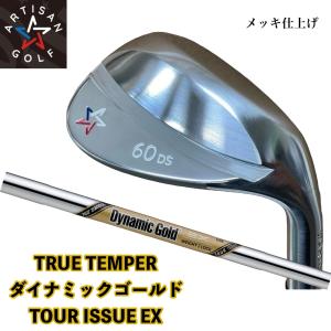 アーティザンゴルフ ウェッジ ノーメッキ 日本シャフト モーダス