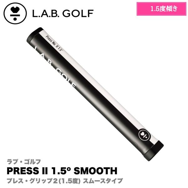 L.A.B GOLF PRESS II 1.5° SMOOTH PATTER GRIP / ラブゴル...
