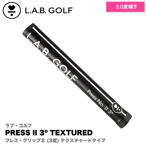 L.A.B GOLF PRESS II 3° TEXTURED PATTER GRIP / ラブゴル...