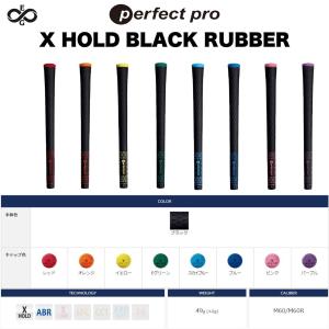 アキラプロダクツ プロトタイプ ハーフコード グリップ / アキラゴルフ