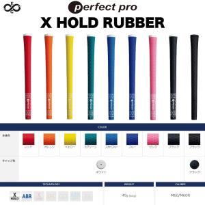 パーフェクトプロ Xライン ラバー X-LINE RUBBER Perfect Pro メール便