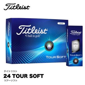 Titleist 2024 TOUR SOFT / タイトリスト 2024 ツアーソフト  / 12球入 ダース ゴルフボール 日本正規品｜edengolf-net