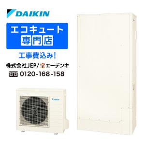 その他 DAIKIN BRC083G1 ダイキン エコキュート部材【BRC083G1】フルオートタイプ用