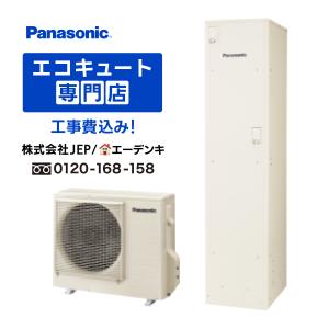 18畳　本体価格　工事可能　即日　　 撤去処分込み　パナソニック　 18畳 本体価格 工事可能 即日 撤去処分込み パナソニック