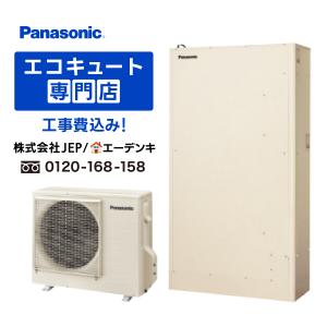 愛工舎製作所 細線ホイッパー MS-30用 撹拌子 【送料都度見積】愛工舎