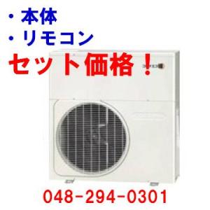 コロナ床暖房　ERB-HP45EF  基本工事費込み  撤去処分含む 工事保証10年