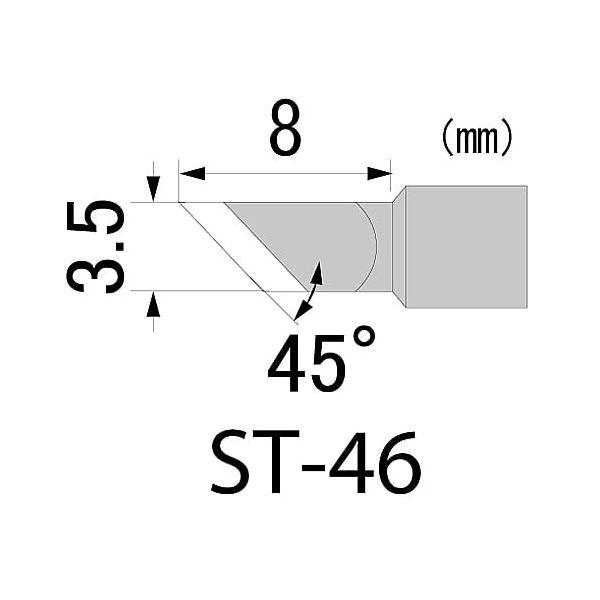 ST-46 SKB-01用ホットナイフ ST46