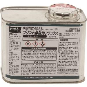 グット BS-7505 RMAプリント基板用フラックス500ml BS7505｜edenki